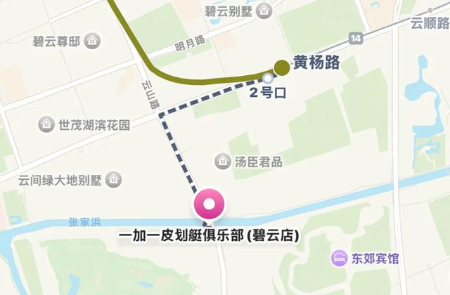 周五宠粉日｜高温天一起去水上撒欢！快来领取皮划艇体验券