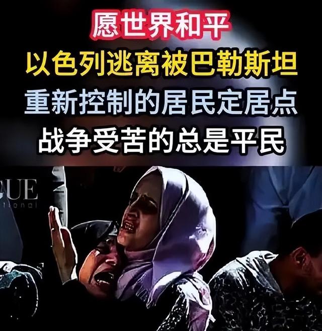 为何越来越多国家承认巴勒斯坦国