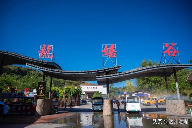 玩转渠县｜暑假进度条即将拉满！速戳→这份「漏玩指南」一键充值假期美好！
