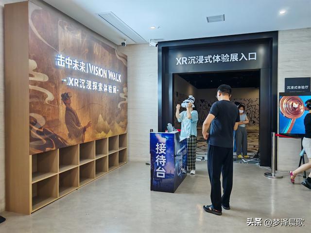云梦县博物馆XR技术唤醒沉睡的文明记忆
