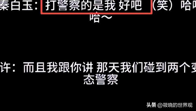 陪玩陪睡早过时了！目无王法、集体开嫖，背地里的阴暗面都被曝光