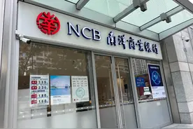 利息3.6%-3.85%的美元银行存款推荐图片