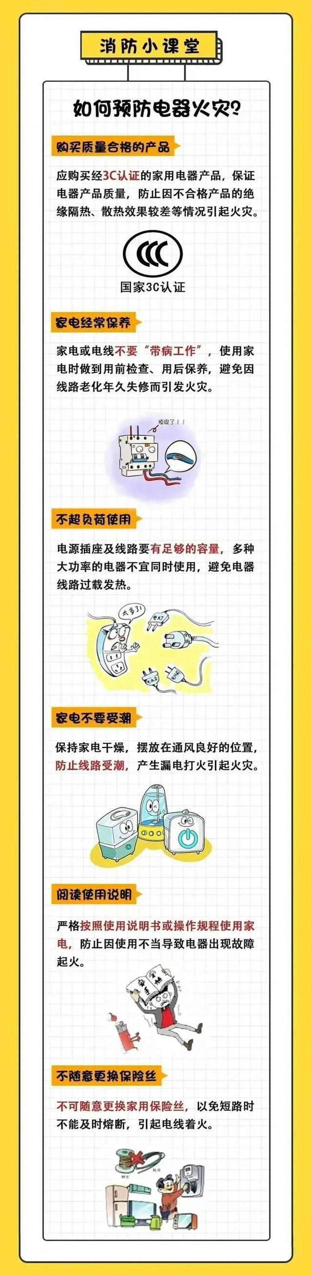 1090元智能马桶家中突发爆炸，下水流入楼道电梯，女子：还好我不在家，不然就把我炸了