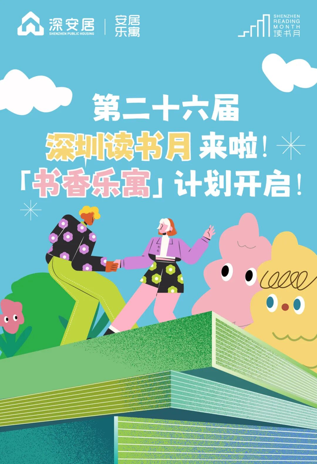 听说深圳人这周都往这些地方跑？