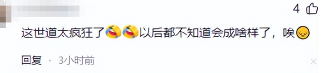 上海富婆花500请保姆，要求对方赤裸上身做饭，声称做梦都要笑醒