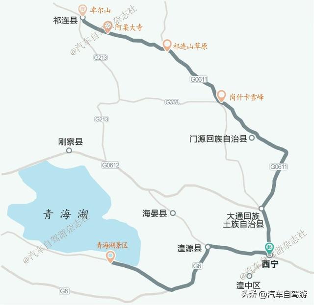 西部环线，独宠青甘（附自驾青甘大环线4段路书及地图）