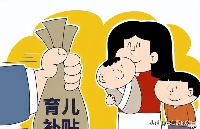 经济专家预言：若都不生二胎、三胎，50年后中国人口将变成5.8亿