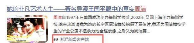 回国5天后安详离世！生前花20万美元盖学校，弥留之际包机回中国