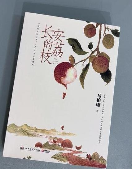 贵妃的荔枝需求文档里，藏着10个让程序员脊背发凉的细节