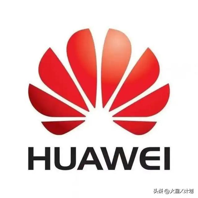 越来越好！华为超3000名员工选择阿维塔，集中交付仪式在深圳举行