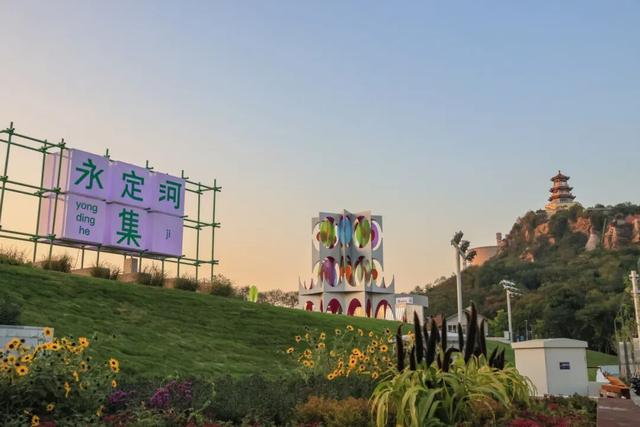 别等了！石景山的秋，已悄悄递来邀约信号