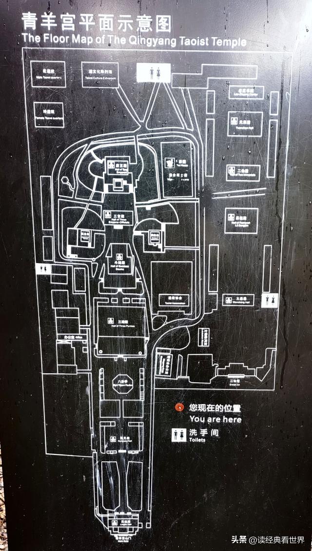 “川西第一道观”——成都的青羊宫