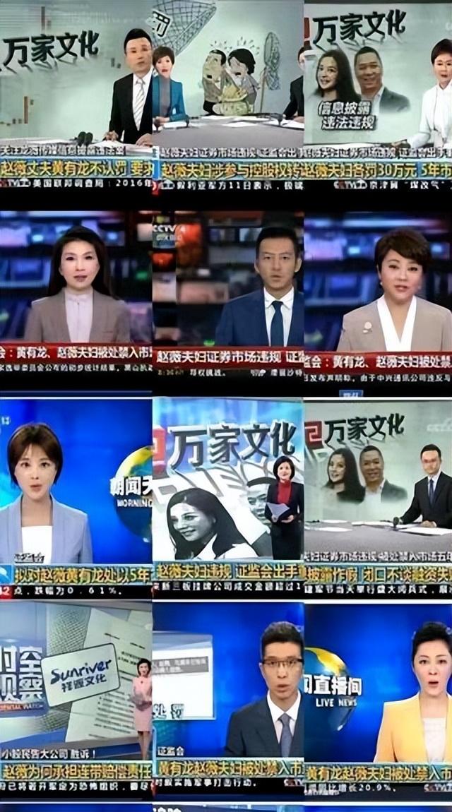 封杀四年，49岁赵薇突传消息，因胃癌去世传闻5个月前就真相大白