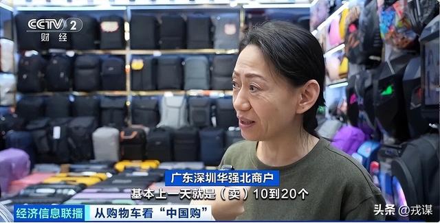 华强北杀疯了！老外从旅游党变扫货党，薅羊毛薅到值回机票钱