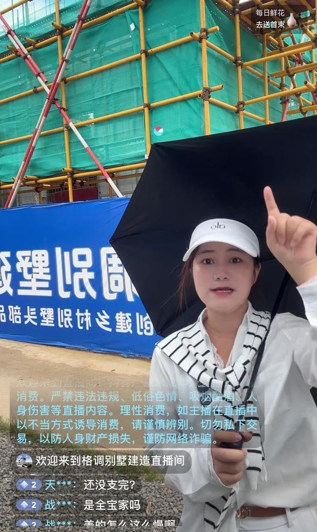 全红婵新家内部结构曝光，全部采用铝模板，施工方透露价格并不高