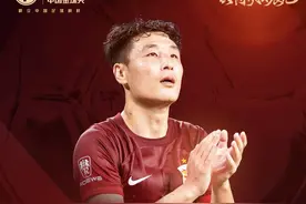 2024中国金球奖揭晓：武磊第五次荣膺 王大雷获得中国金手套奖图片