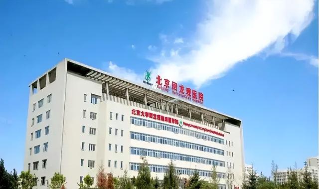 全国顶尖四家精神病医院，中西医结合实力谁称王？