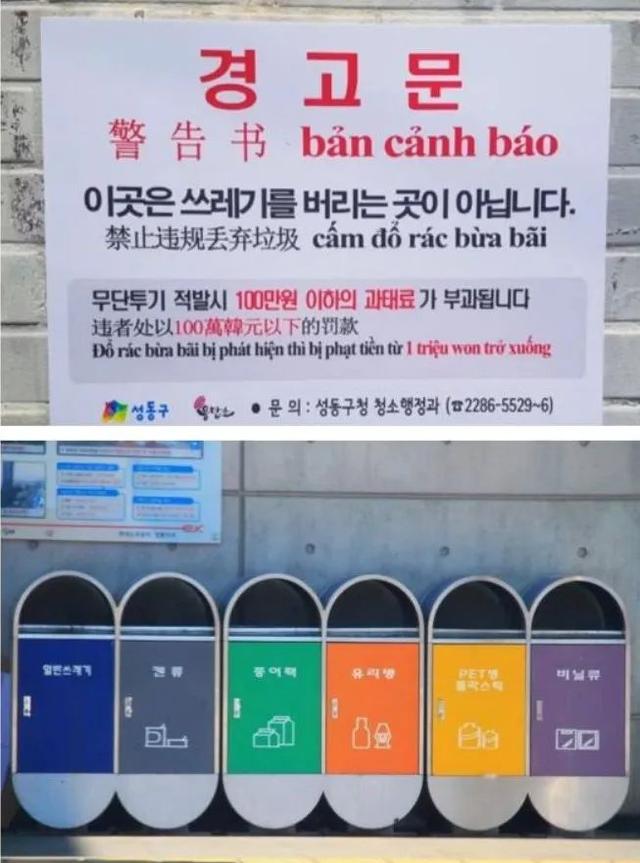 中国游客减少后，依旧垃圾遍地的韩国景区发话：是日本人扔的！