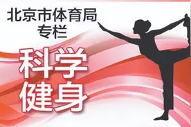 为何要进行力量锻炼？——定期进行力量练习，好处多图片