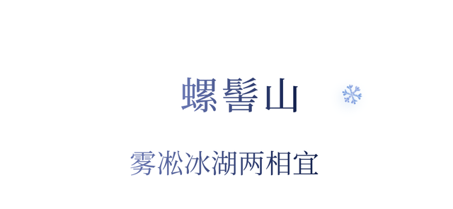 四川人盼初雪的心情谁懂！