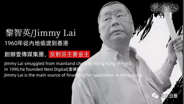 特朗普营救失败，七国外长发布联合声明	，要求中方释放黎智英