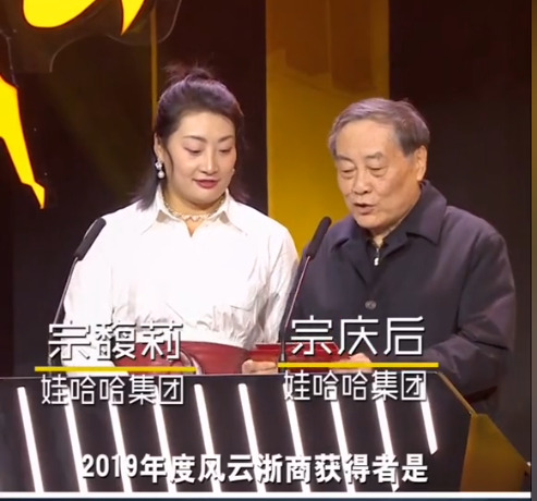 宗馥莉大战杜建英，仅用一招就制服“三弟妹”，难怪王健林看上她