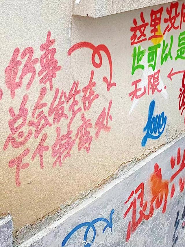 关于雨天的绝美撩人小情话