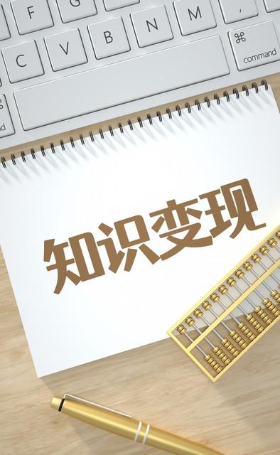 再探职场“真香”现象：认知迭代与价值重构的深度解读