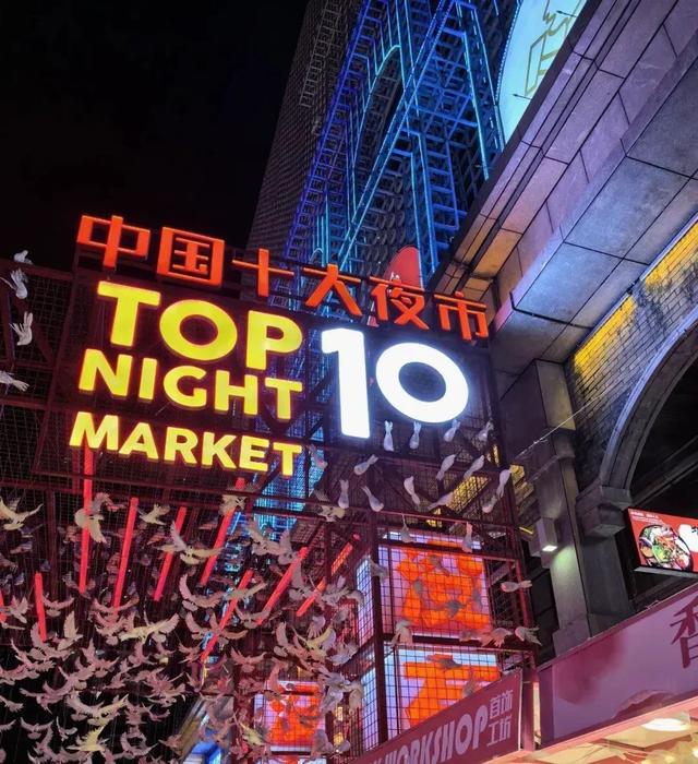 广东佛山三日游详细攻略