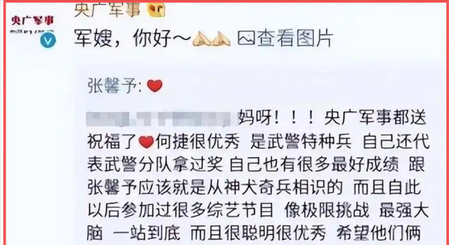 和李晨分手6年后嫁普通人，整个人都变样了，如今活成了人生赢家