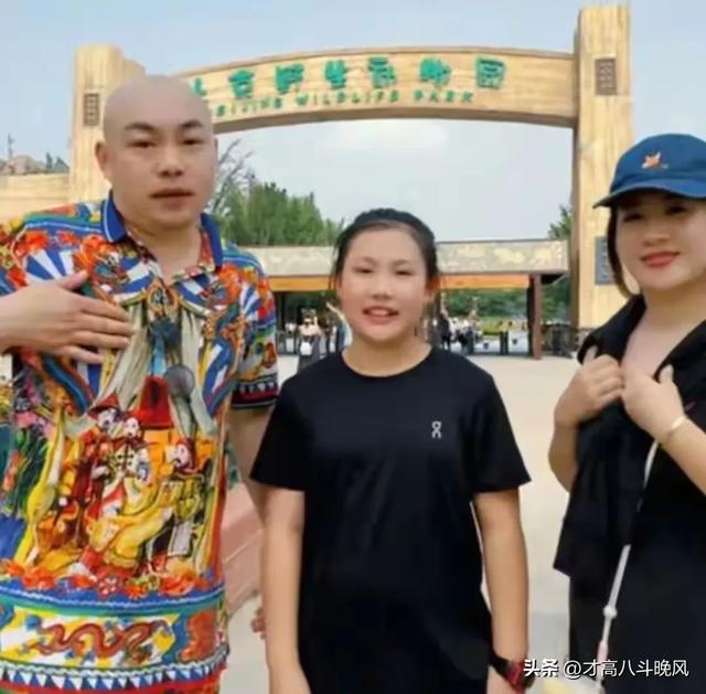 赵本山徒弟程野携妻女逛北京野生动物园，妻子颜值抢眼 女儿好可爱