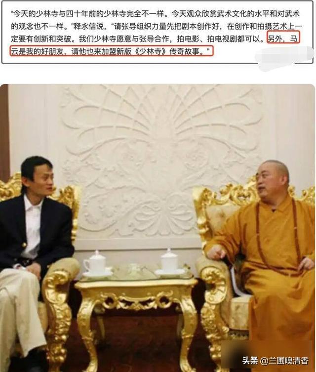 第一个力挺释永信的人出现了，就算他坐牢，自己也会为他养老送终