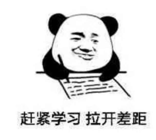 C刊论文高频理论：社会网络理论 (Social Network Theory)