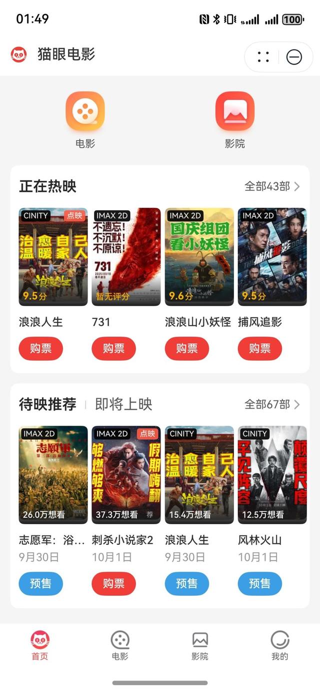 国庆中秋长假社交指南，朋友小聚家里蹲，给自己充个电