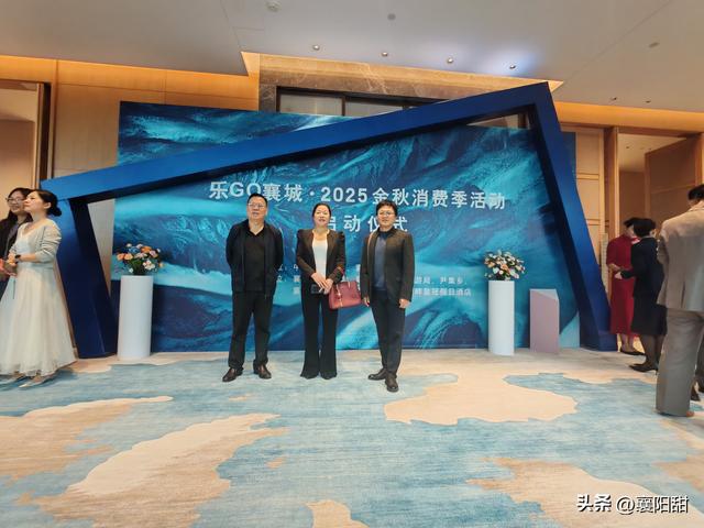 乐GO襄城·2025金秋消费季启动 襄阳富春湖畔皇冠假日酒店同步开业
