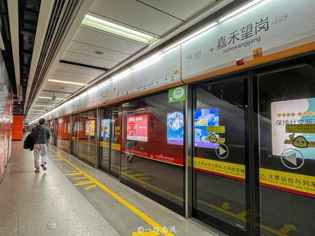 嘉禾望岗，广州的精神地标，既有分别，也有相聚