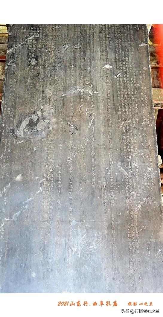 山东行游影记（212）—曲阜孔庙（七）