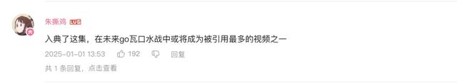 瓦学弟和go学长，吵着吵着就亲上了