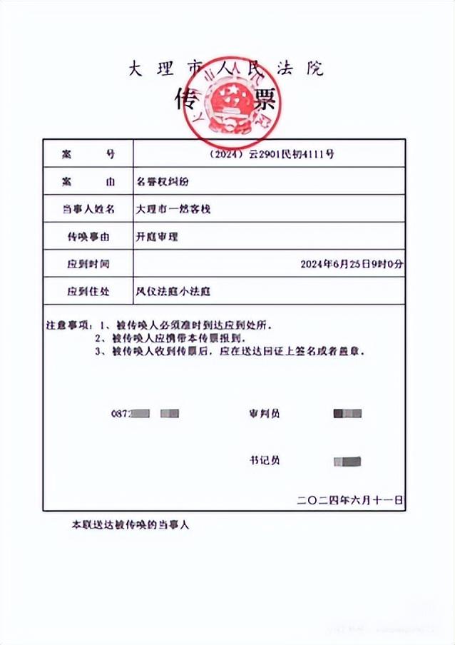 被恶意避雷贴逼入绝境后，越来越多旅游老板选择正面硬刚