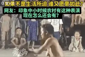 心酸，2岁儿童表演求抱抱，被残忍拒绝，网友大哭:生活多么沉重！图片