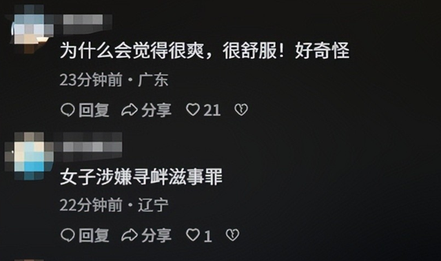 女子违停竖中指挑衅被撞：正脸被扒已社死	，内情流出，司机疑发声