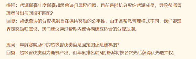 《梦幻西游》电脑版成都站策划与玩家问答回顾：互通版不考虑多开
