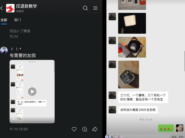 山东富婆225个包裹“白嫖”事件，结局大快人心啊...