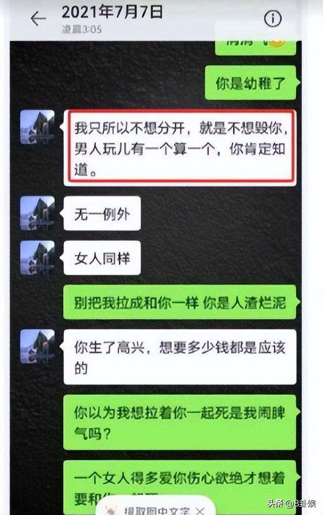官宣喜讯刚2个月，《家有儿女》的“夏东海”高亚麟再爆丑闻！