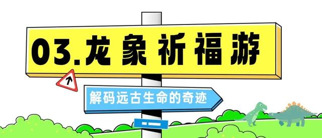 董宇辉力荐山东！潍坊，邀你赴约~