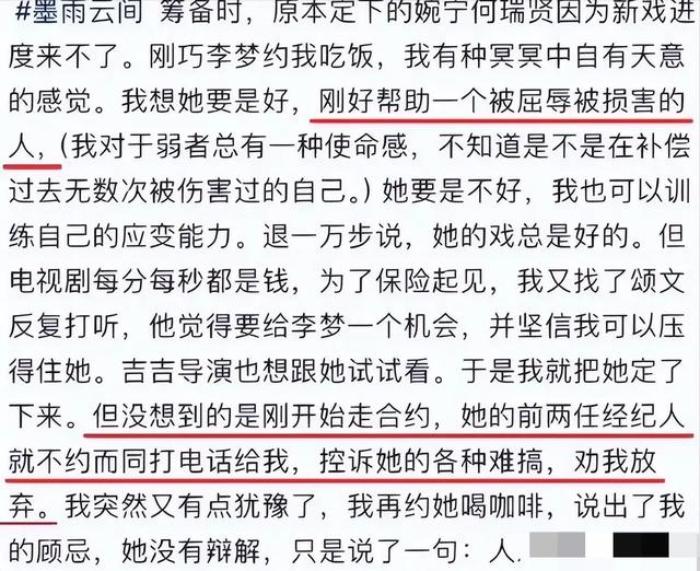这跟没穿有啥区别？32岁李梦真空上阵，几乎全裸，简直太大胆