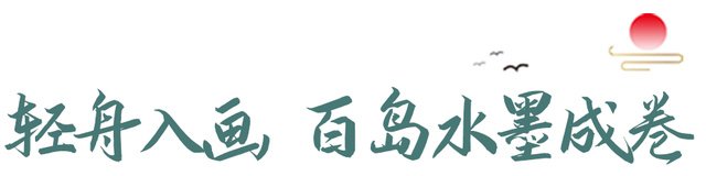 这么静，那么美，周末来洈水必打卡的七件事！