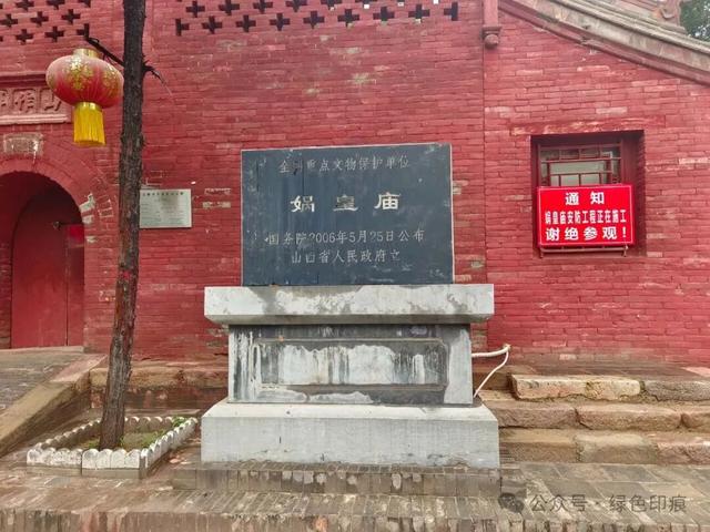 霍州署衙——《穿州过府看山西》