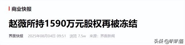面相又变了！49岁赵薇广东吃饭，又老又瘦没架子，却再无回头路走
