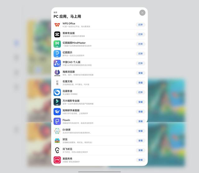 无缝衔接创作与办公，华为MatePad Pro 12.2 英寸成为理想好帮手